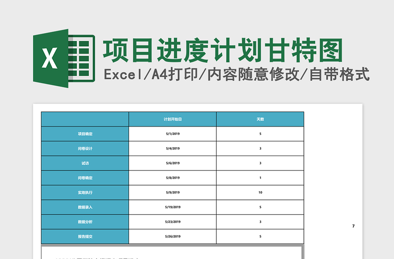 2022年每月工作日天数_2022年每个月工作天数_21年每月工作日天数