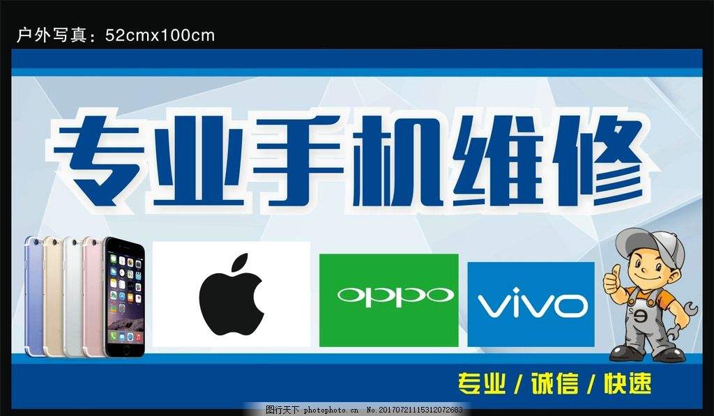 手机维修经营范围内容写哪些_修理手机游戏_如何经营维修手机店的游戏