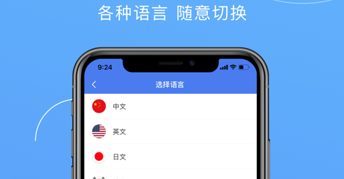 苹果手机翻译游戏_ios游戏翻译_ios手机游戏翻译