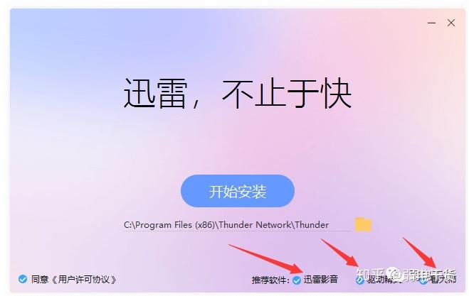 弹窗游戏怎么彻底清除_去除弹窗手机游戏app_去除手机游戏弹窗