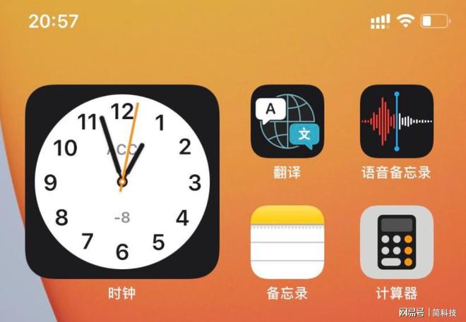 ios存档游戏_苹果手机游戏自带存档在哪_iphone游戏存档