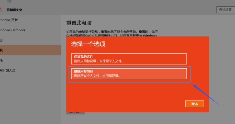 win7进入安全模式按什么键_进入键安全模式按win7没用_进入安全模式win7