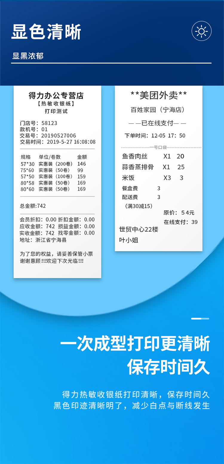 开发票游戏_手机发票游戏_发票手机app