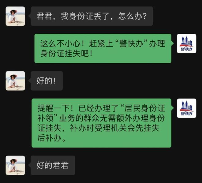 绑身份证的游戏账号能找回吗_游戏绑定的身份证忘了怎么办_手机丢了游戏绑定身份证