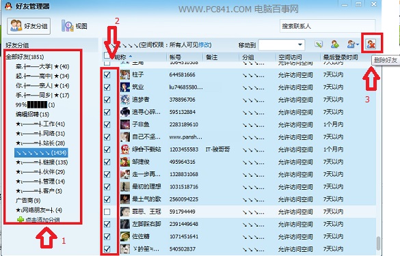 oracle删除表空间_删除表空间文件_删除表空间及数据文件