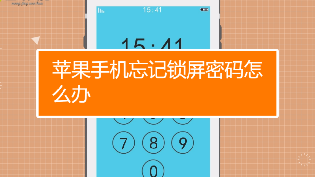 解除锁屏手机游戏怎么设置_解除锁屏手机游戏功能_手机解除游戏锁屏