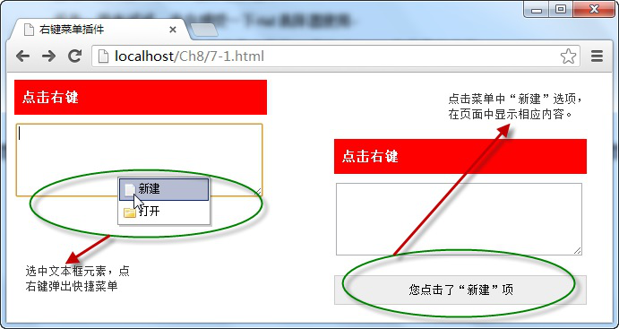 如何删除游戏快捷方式_快捷删除方式手机游戏怎么恢复_删除游戏快捷方式手机