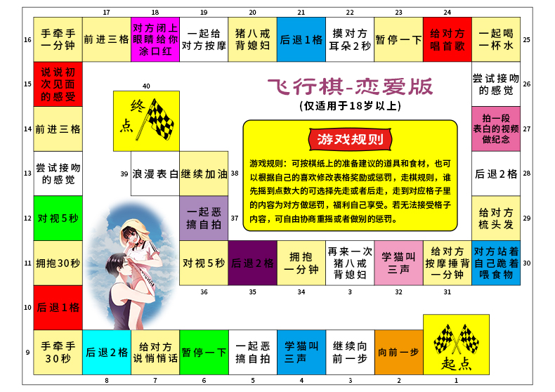 恶搞情侣的游戏_恶搞游戏情侣名_情侣单机恶搞游戏手机游戏