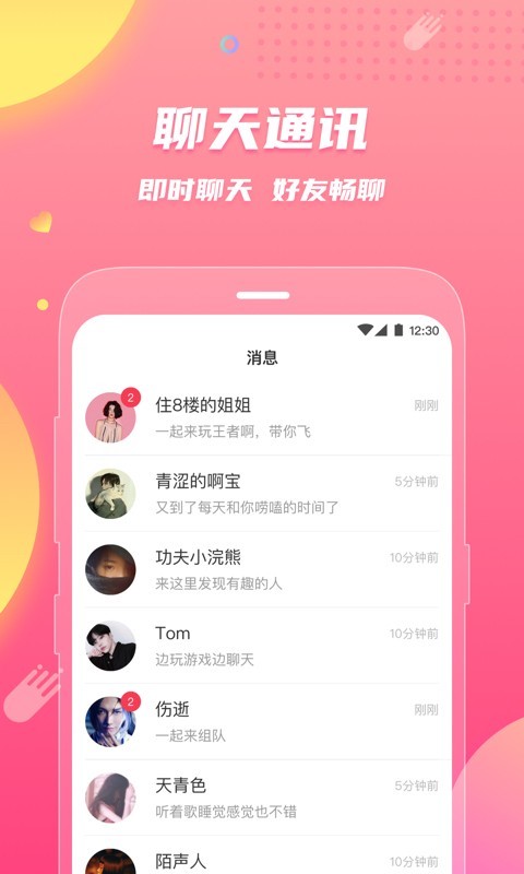 语音目录手机游戏怎么设置_游戏语音 手机目录_语音目录手机游戏有哪些