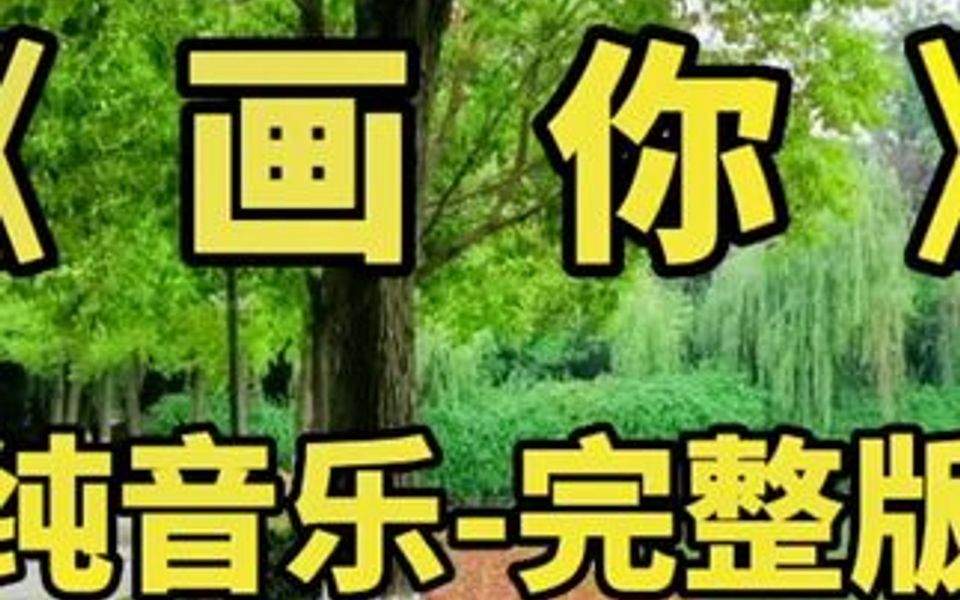 苹果手机游戏主题曲歌词-苹果手机游戏主题曲创作秘籍大揭秘