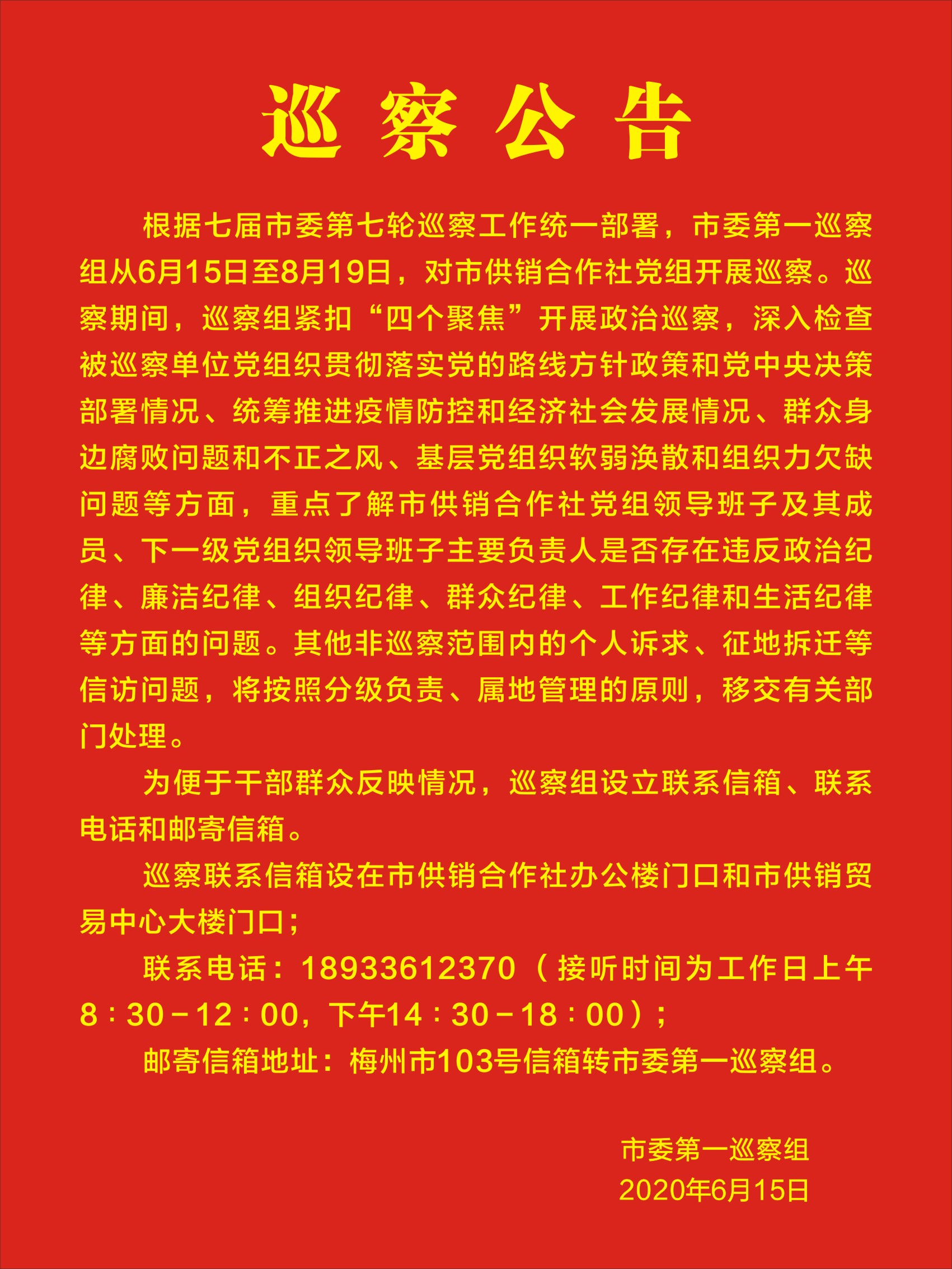 有国策树的游戏手机_中国国策树怎么点_lkmt国策树