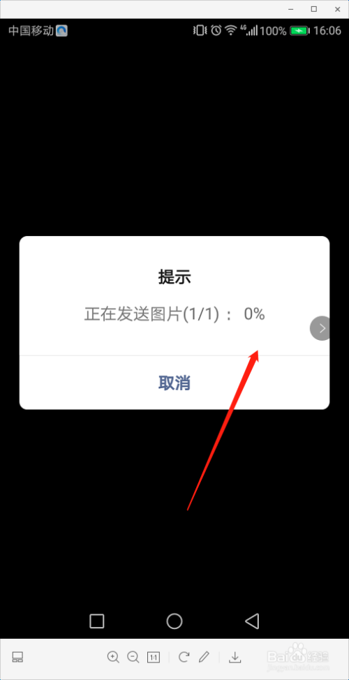 网页版微信传文件_微信传输文件网页版_传输网页微信版文件打不开