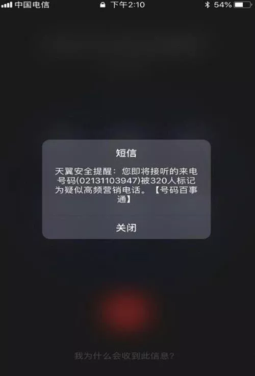 荣耀微信提醒手机游戏不显示_荣耀手机游戏不提醒微信_微信游戏消息提醒