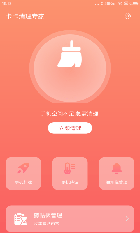 游戏启动app_如何启动下载好的手机游戏_手机游戏安装好了启动不了