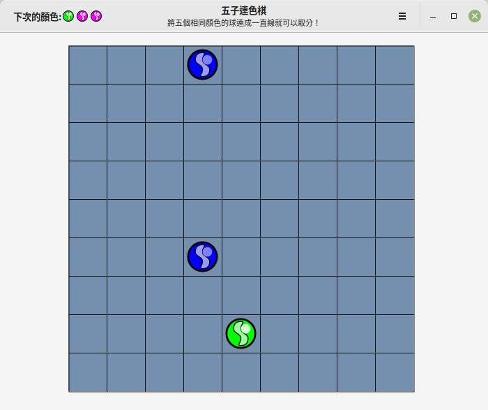 方格棋子游戏_棋方格手机游戏_方格游戏棋玩法