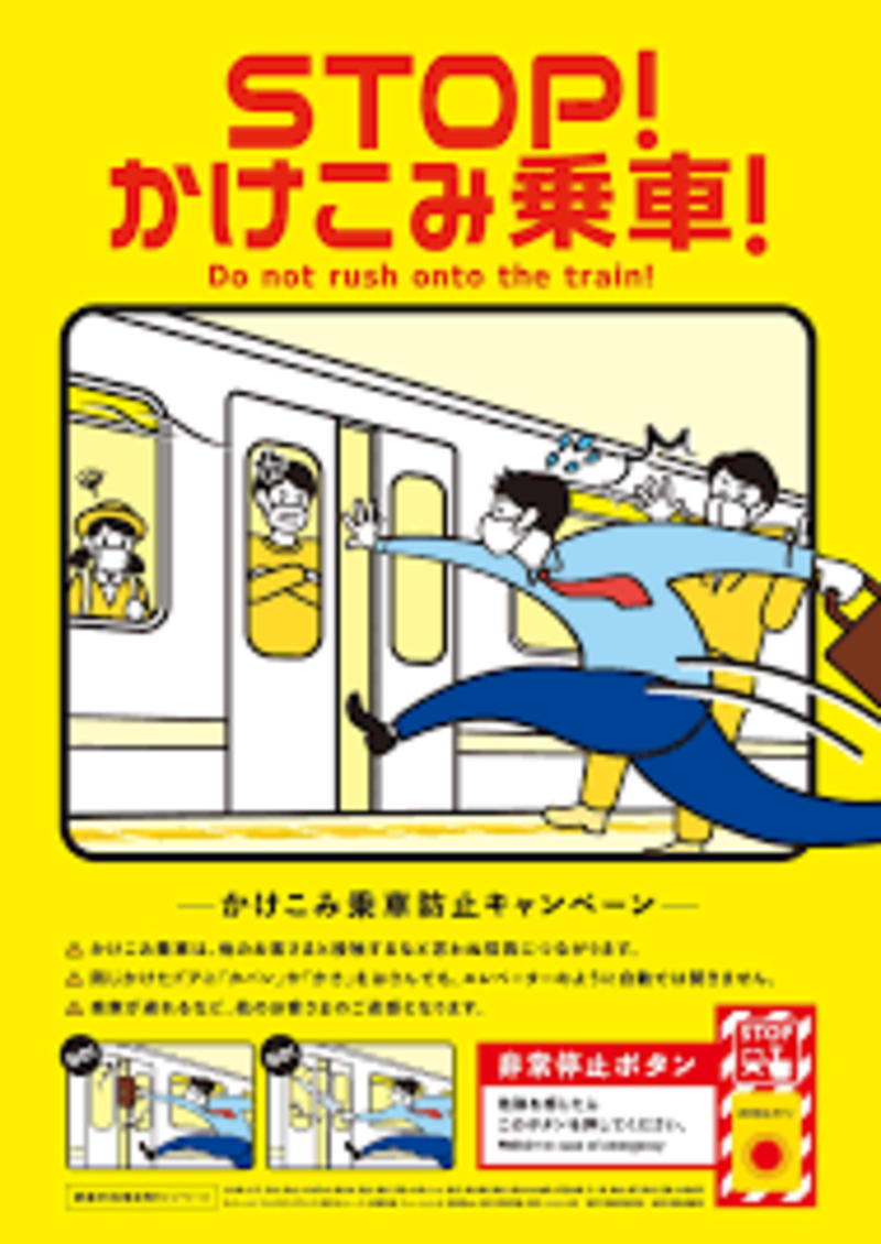 日本h电车痴汉游戏手机版_日本h电车痴汉游戏手机版_日本h电车痴汉游戏手机版