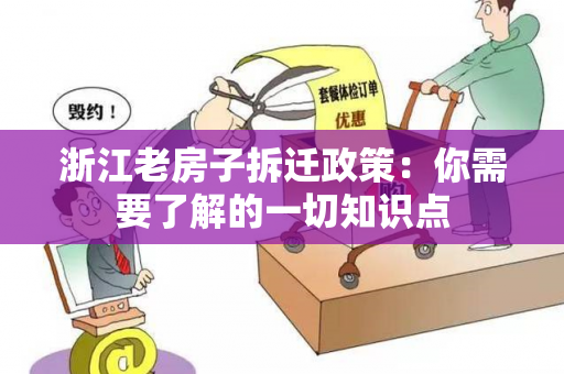 单机破坏类手机游戏有哪些_破坏类的手机单机游戏_破坏游戏推荐