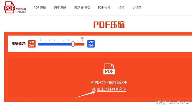 苹果网页下载的文件在哪里_苹果手机下载网页文件_iphone网页下载文件