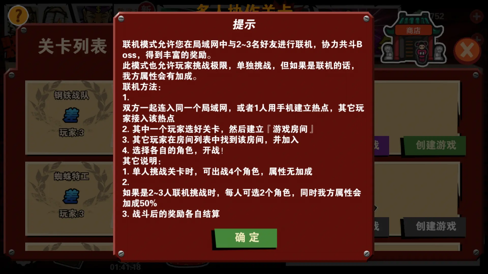 游戏单机联机手机软件_手机单机联机游戏游戏_游戏单机联机手机推荐