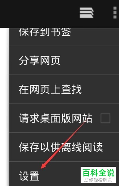 卸载了的游戏显示已安装_手机游戏无法卸载怎么办_手机安装游戏时无法卸载