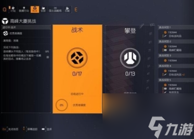 游戏模式的手机_游戏模式app_手机jovi游戏模式