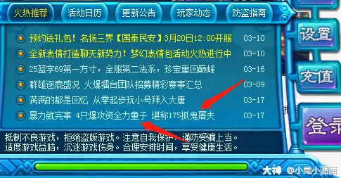 倩女手游官网客户端_倩女记手机游戏_倩女手游各种骗局