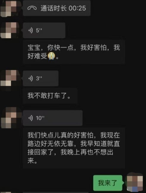 女儿用手机玩游戏背叛老婆_女儿用手机玩游戏背叛老婆_背着老婆玩的手机游戏有