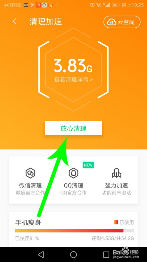 如何解除手机游戏闪退_解除闪退手机游戏模式_怎么解除游戏闪退