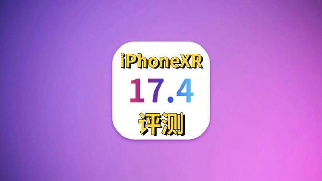 苹果卡玩手机游戏se2能用吗_苹果手机se2玩游戏卡吗_iphonese2玩游戏卡屏