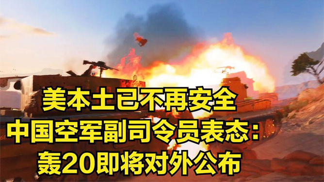 游戏空战手机有中文吗_手机空战游戏排行_有什么空战游戏手机游戏