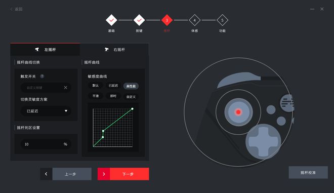 开光手机游戏有哪些_可以开光追的免费游戏_手机开光游戏