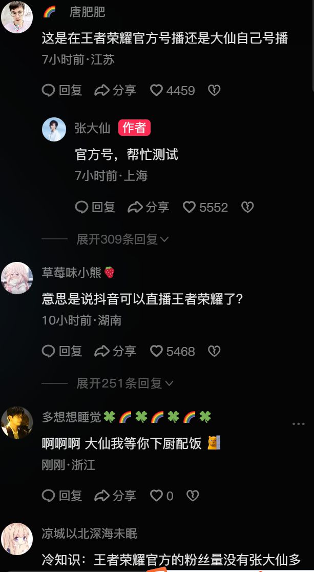 寒假手游推荐_2020寒假玩什么游戏_适合寒假入坑的手机游戏