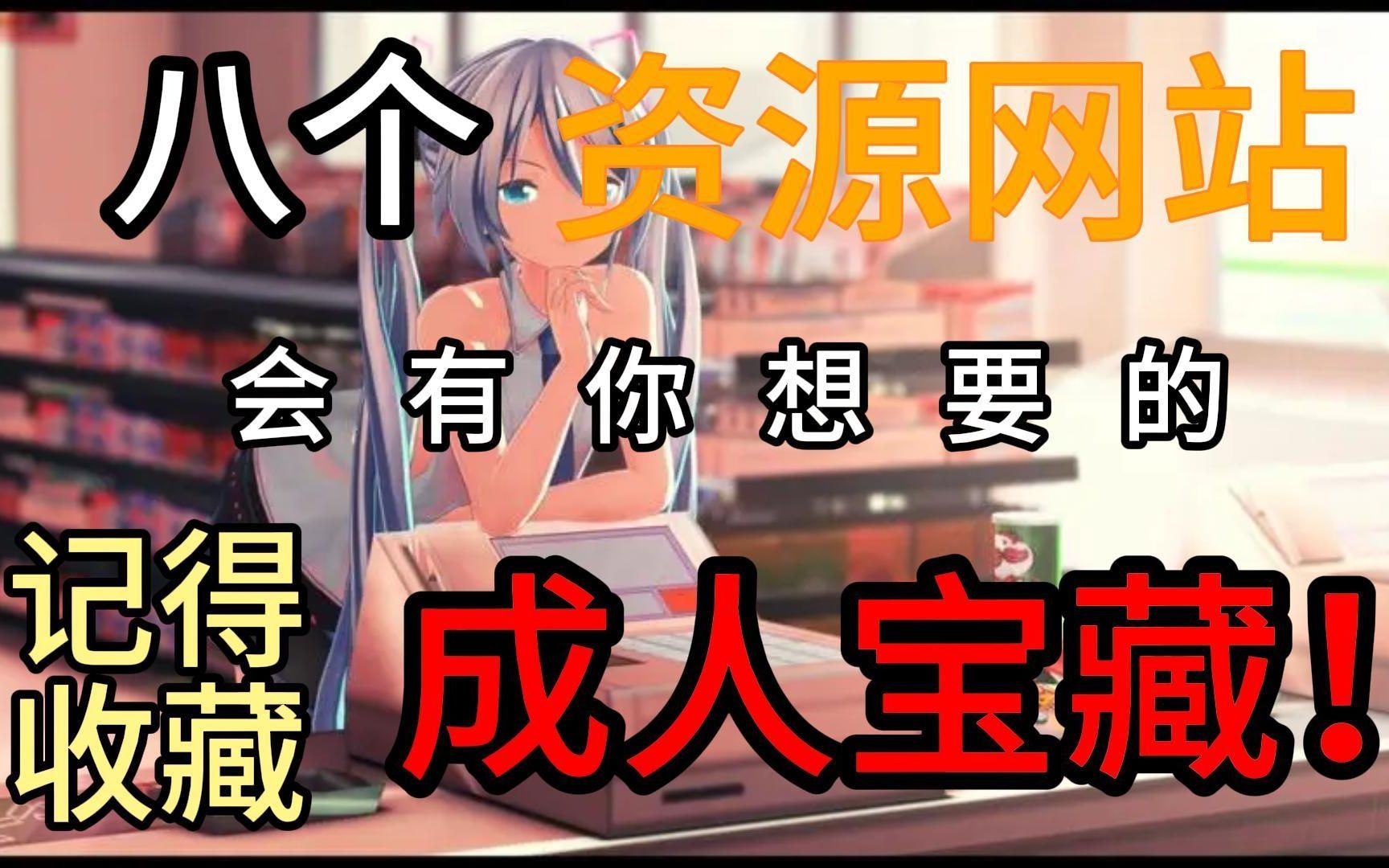 影音先锋77xfplay色资源网站_影音先锋77xfplay色资源网站_影音先锋77xfplay色资源网站