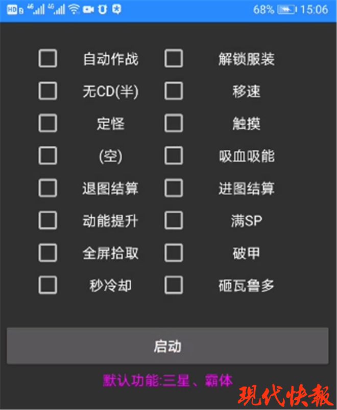 手机破解高手游戏网站_手机高手破解手机游戏_“破解手游”