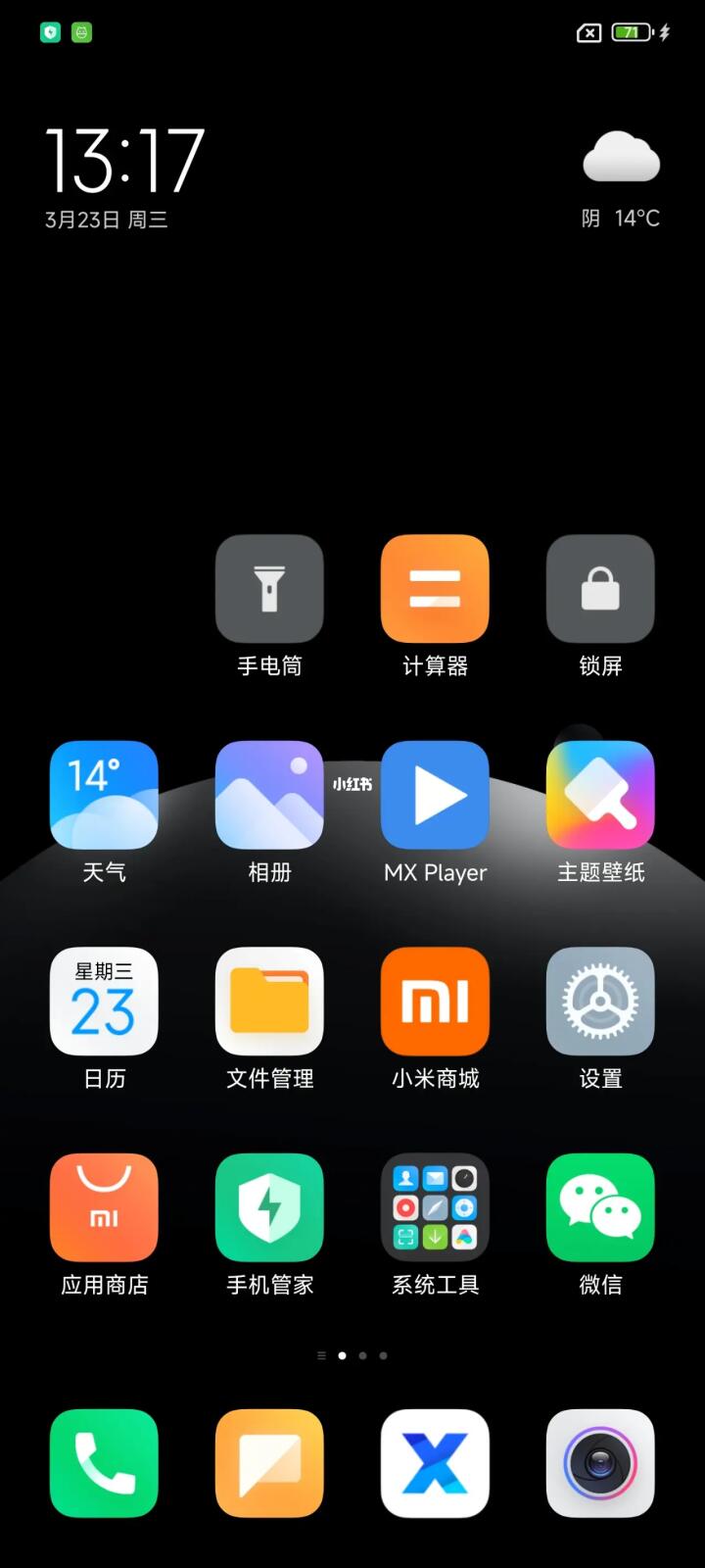 vivos17直屏还是曲屏_vivo曲屏怎么设置直屏_vivo曲屏幕有什么