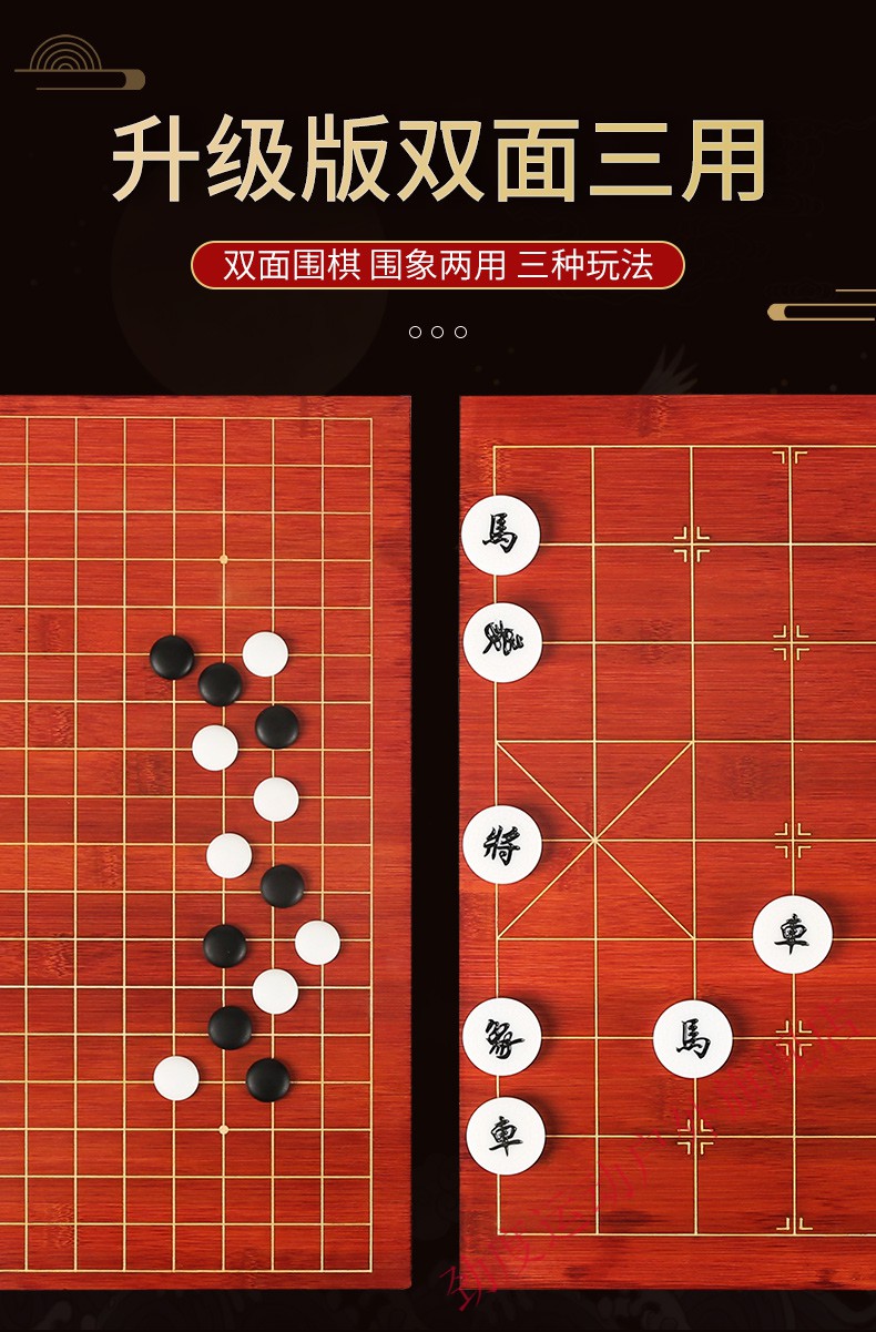 棋魂游戏安卓_棋魂手机游戏_棋魂手游