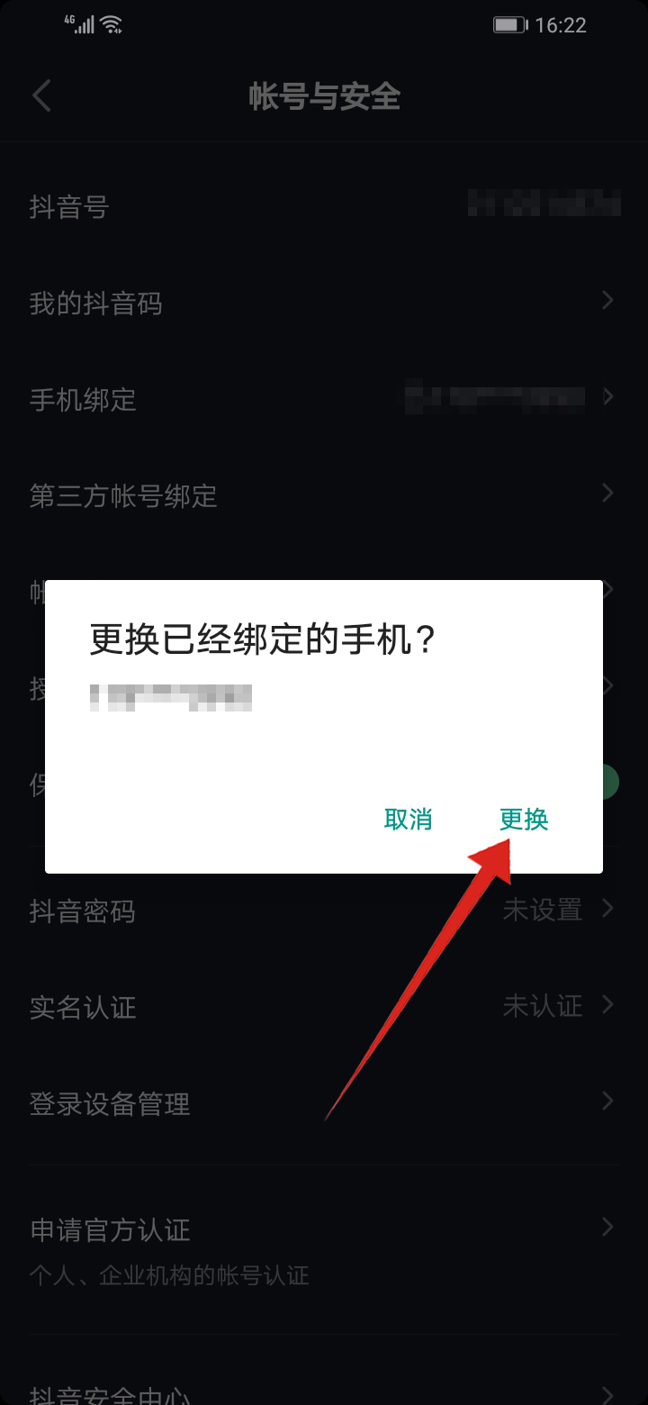 手机号绑游戏号有影响没_游戏绑定手机号不用了怎么办_游戏绑定手机号有危险吗