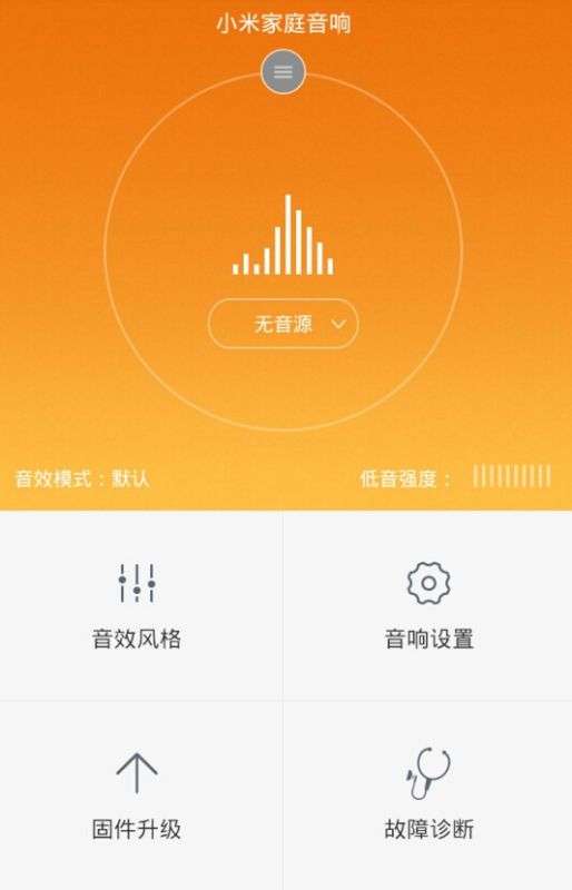 苹果手机游戏怎么没声音了_nba2kol没游戏声音_苹果6手机听不到对方声音