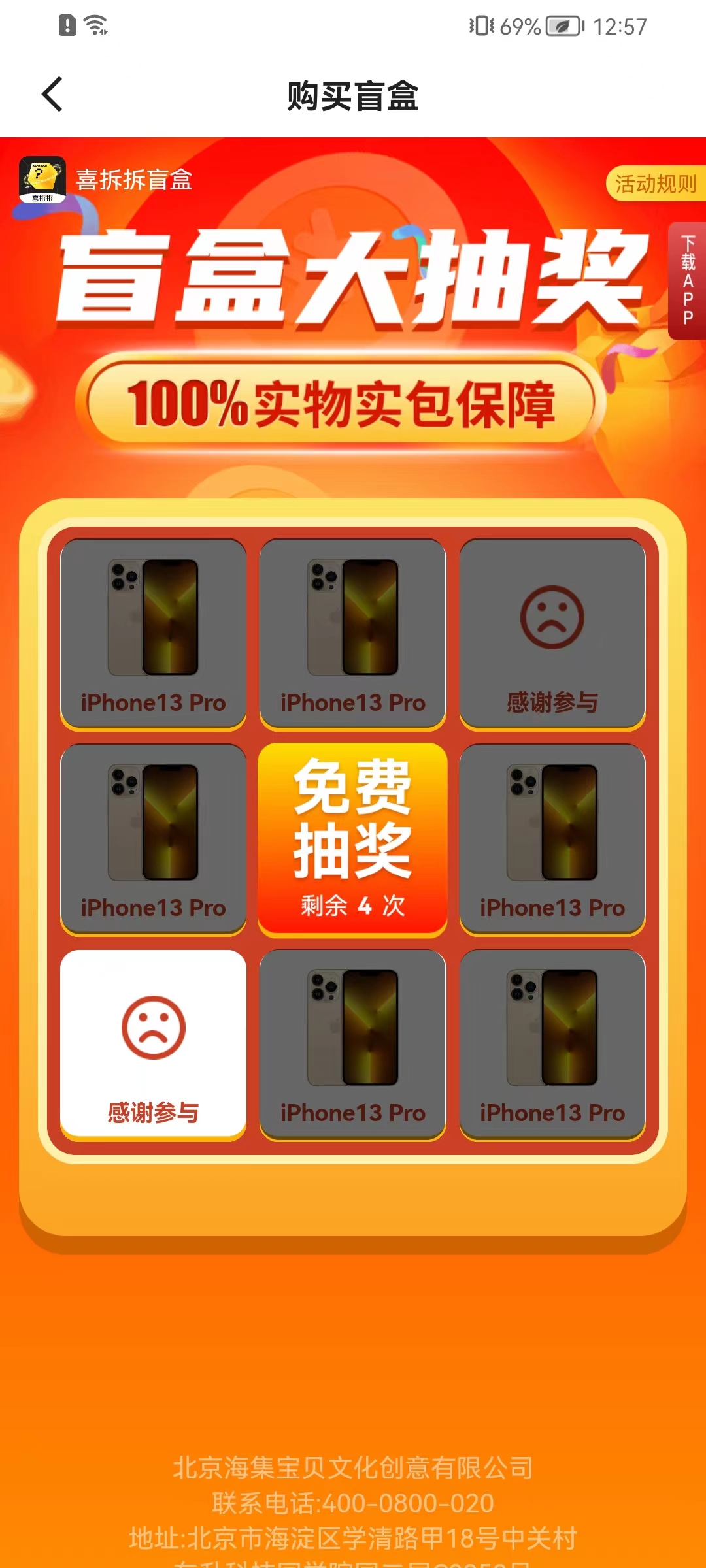 iphone退款游戏还能玩吗_苹果手机打游戏退款会退吗_苹果退款游戏里的东西会少吗