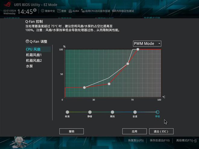 游戏主板推荐高性价比手机_性价比高的游戏主板_那个主板玩游戏好