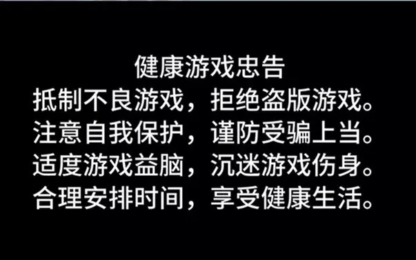 管控手机游戏的软件_如何管控手机玩游戏_管控网络游戏