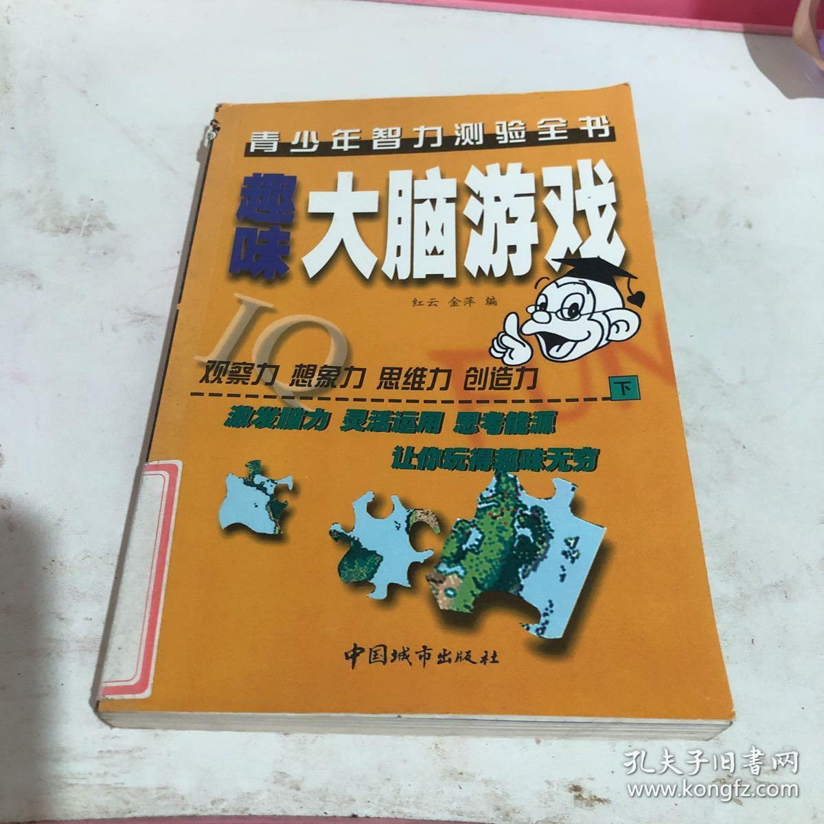 手机版老年游戏_老年版手机游戏有哪些_老年版手机游戏推荐