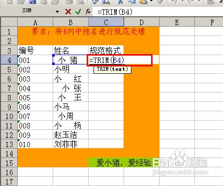 怎么把文档空格去掉_去掉空格_怎么把字与字之间的空格去掉