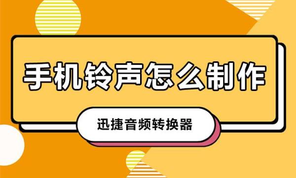 铃声怎么用蓝牙传_手机铃声蓝牙传送_手机蓝牙传输铃声游戏音乐