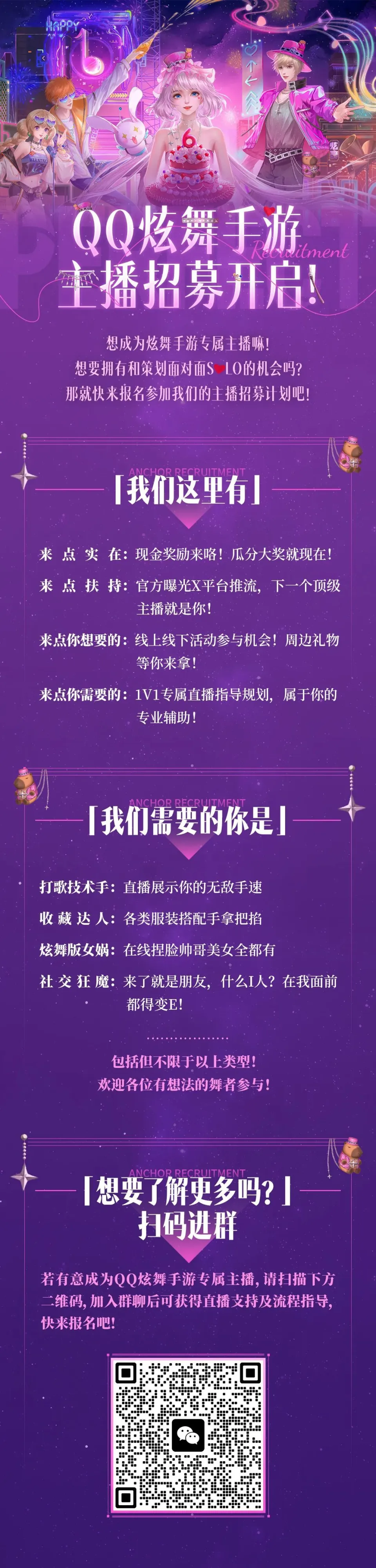 app游戏解说_手游游戏解说_有趣的游戏解说手机版