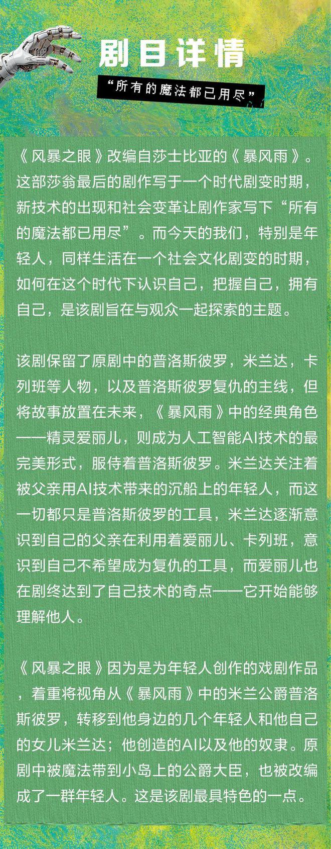 魔法科高校的劣等生剧场版_魔法科高校的劣等生剧场版_魔法科高校的劣等生剧场版