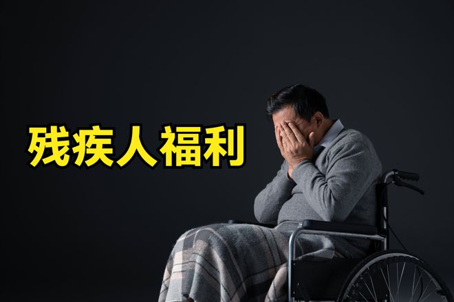 助残日活动主题_2020助残活动主题_助残主题活动2021