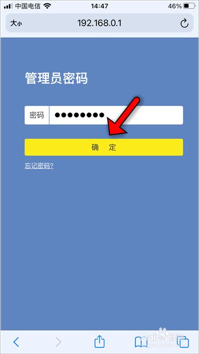 手游修改密码_手游密码怎么更改_游戏中心怎么改密码手机号