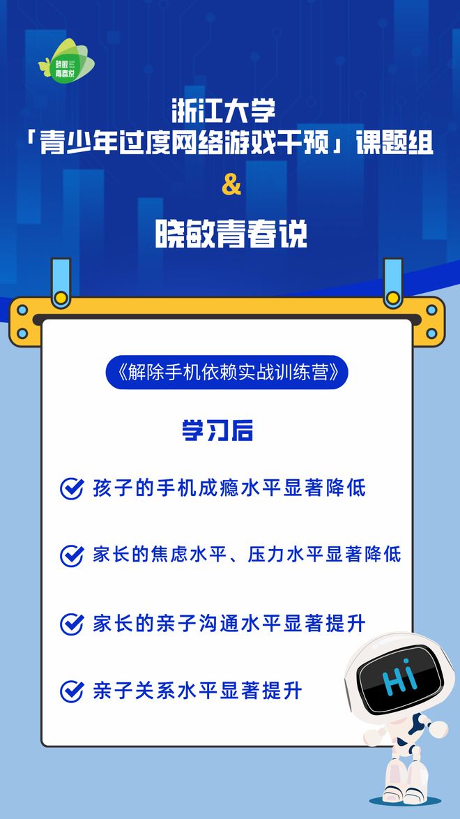 有毒的手机游戏_毒药游戏人物_手机毒药游戏