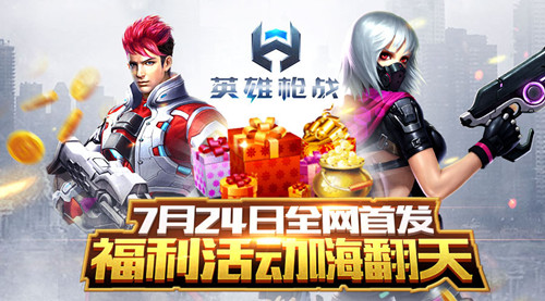 什么手机游戏好玩腾讯游戏-腾讯游戏霸气来袭！MOBA、射击、